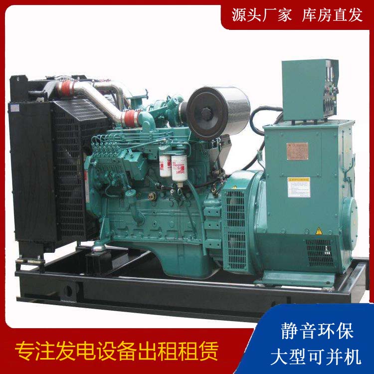 江口出租发电机教您康明斯发电机怎样开启