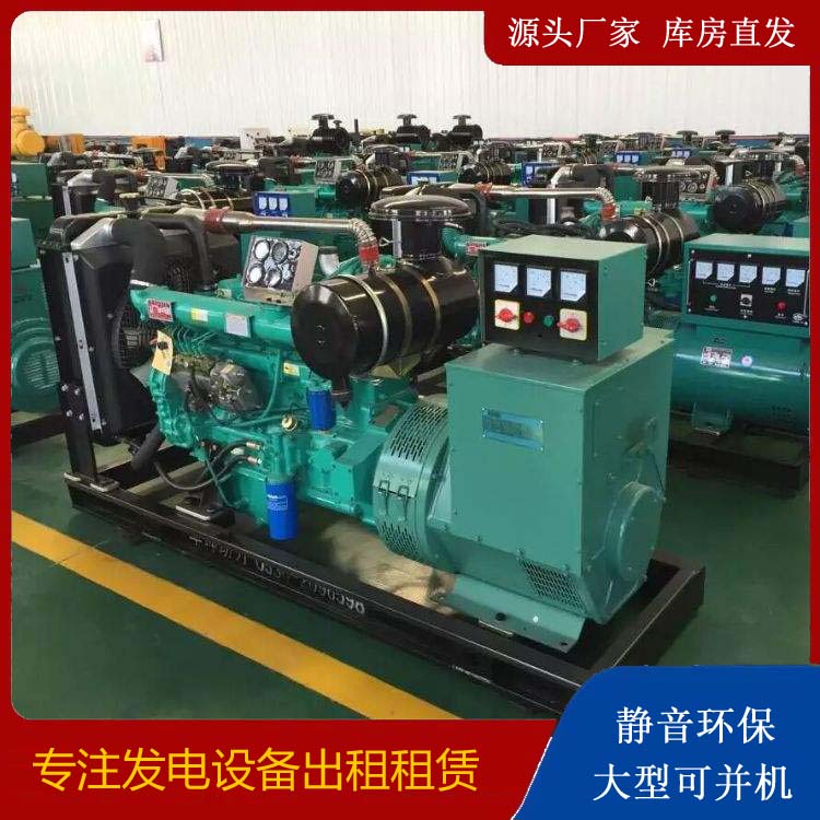 江口租赁发电机的原理是什么