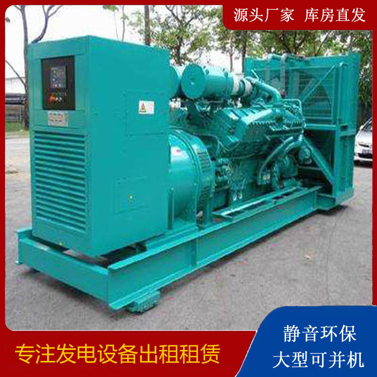 江口发电车出租 柴油发电机的日常应用注意事项