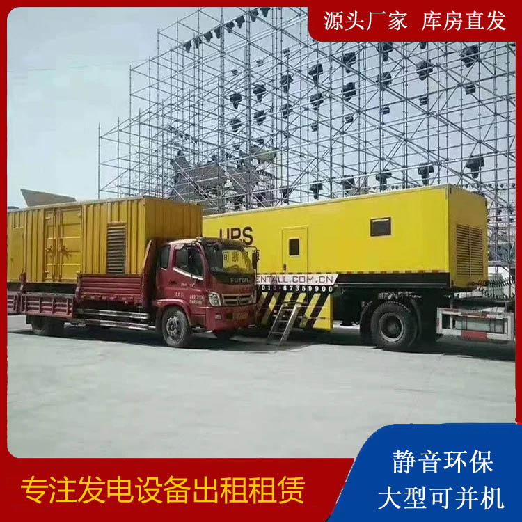 江口有哪些常见的发电机组输出电压类型？